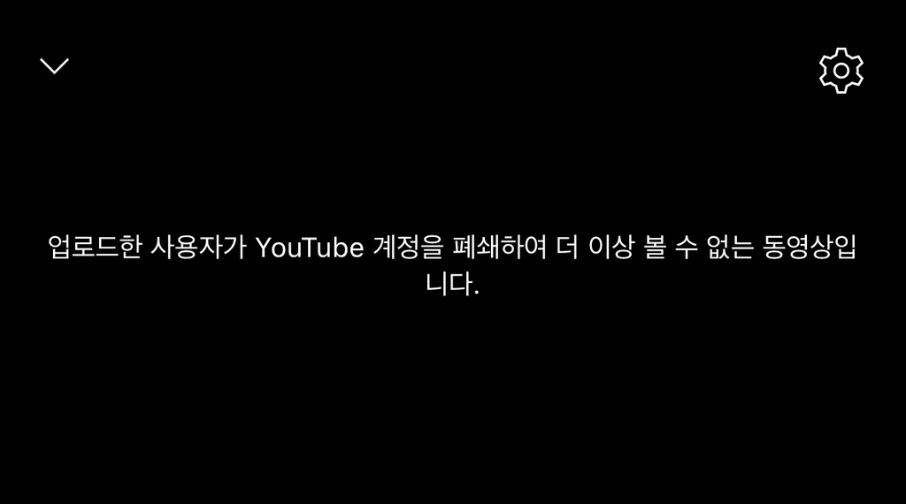 120만 유튜브 계정 삭제해버린 유튜버 유우키 | 인스티즈