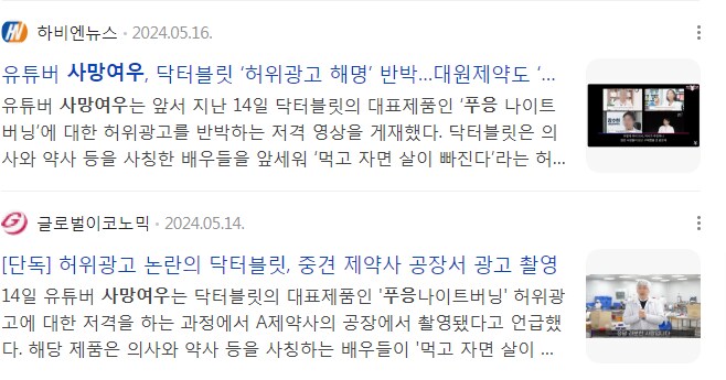 친오빠가 쿠팡맨이라는 고갱님 루팡입니다로 유명한 짤의 반전.jpg | 인스티즈