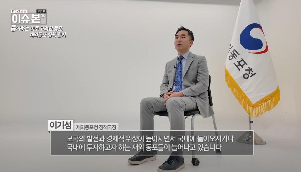 한국 이주 고려인 동포들이 제천시를 선택하는 이유 | 인스티즈