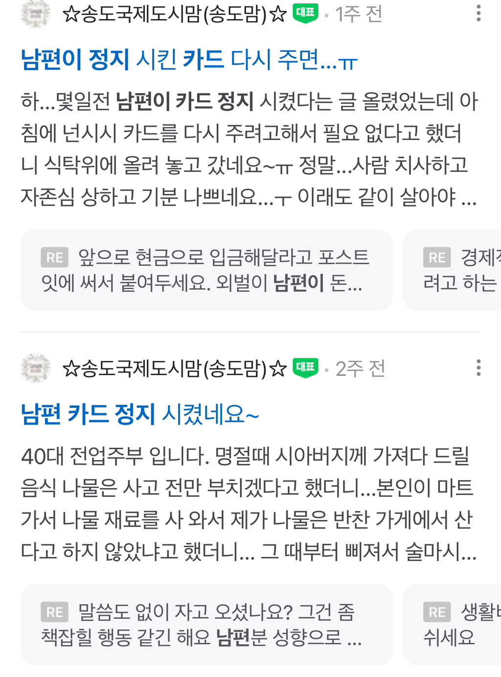 생각보다 너무 많은 