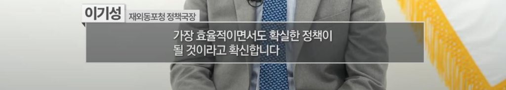 한국 이주 고려인 동포들이 제천시를 선택하는 이유 | 인스티즈