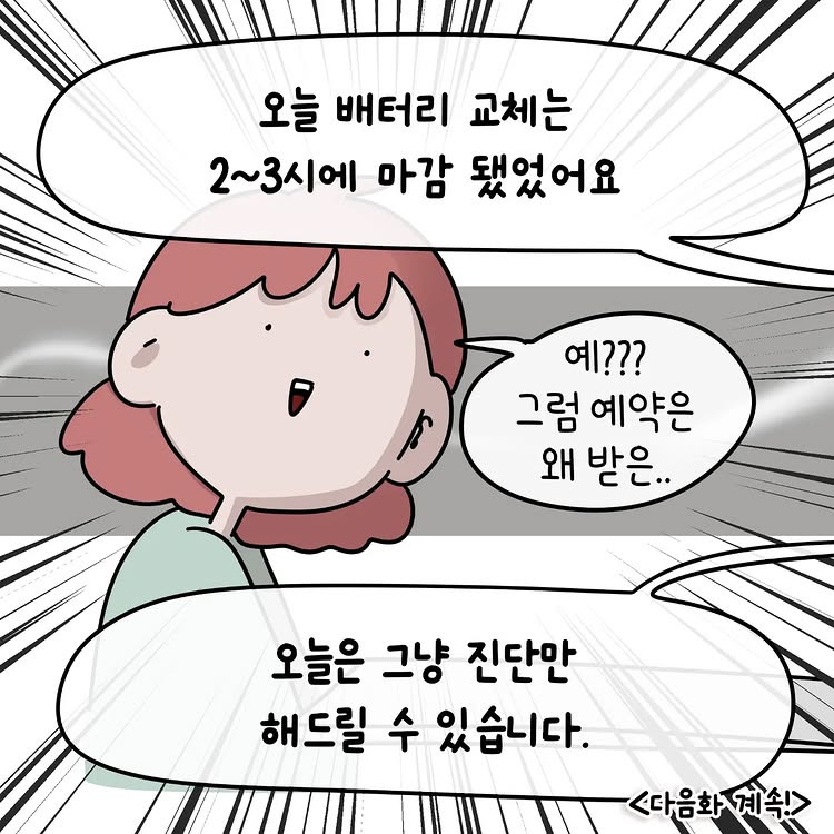 [혈압주의] 내가 아이폰 안 쓰는 이유.jpg | 인스티즈